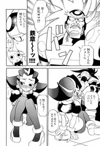 [Anthology] dennou butou musume vol.13