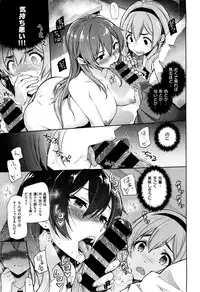 X-EROS（ゼロス）37