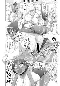 [Sakazaki Freddie] Funjuu Gakuen (Squirt School) [Digital]