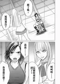 [Crimson Comics (Crimson)] Lili x Asuka (Tekken) [Chinese] [沒有漢化]