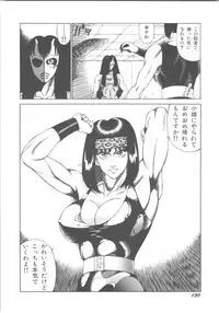 [Okuhira Tetsuo] Dangerous Sister