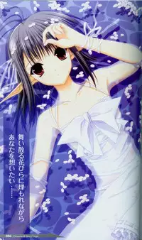 Shuffle! Tick! Tack! - Fanbook