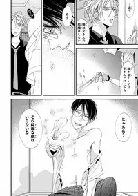 [Anthology] Pink Gold