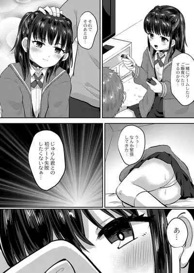 COMIC Reboot Vol. 25