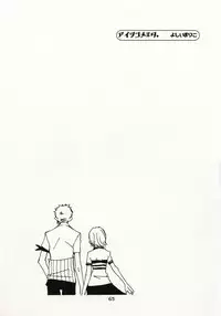 [Hide and Seek & Mary] Over and Over [One Piece]