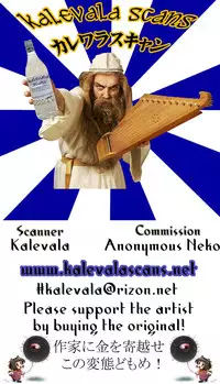 (C90) [Azure (Kagono Tori)] Honmono kurai mita koto arukara!! (Granblue Fantasy)