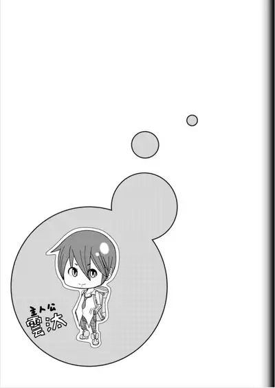 [Modae Shine!!! (Ryosuke.)] Fighting Game New 2