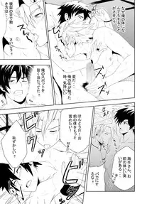 [blackmonkey] study together