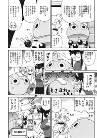 COMIC Megastore 2011-08