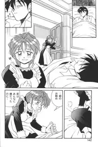 [Anthology] Kindan no Ketsuzoku - GLO.RI.A Anthology Comic