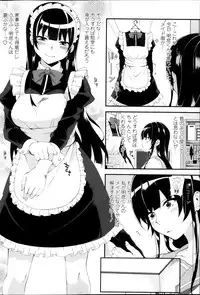 COMIC Penguin Club 2013-11