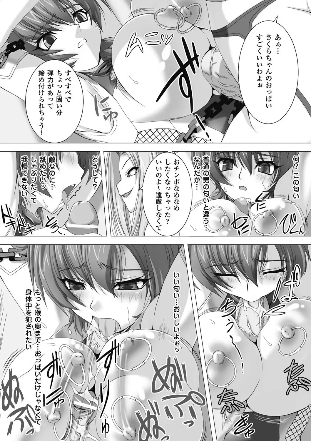 taimanin asagi hajigyaku no ankoku yuugi THE COMIC