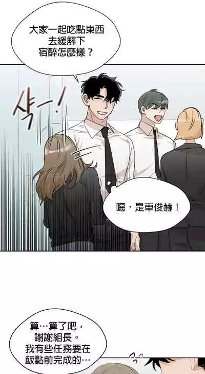 [Goshoo] SSweet Dream Ch.00-03|甜蜜的梦~梦中甜蜜的陷阱~Ch.00-04[Chinese] [橄榄汉化组]