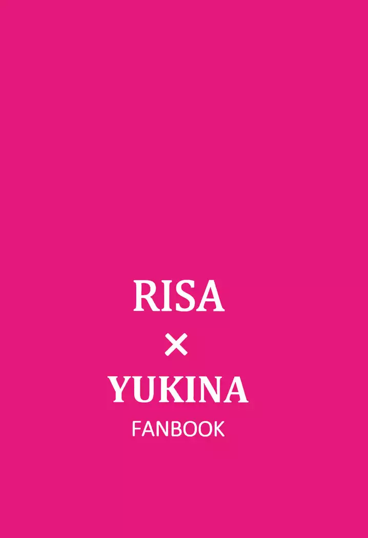 Yukina wa Sunao ja Nai | 友希那不坦率