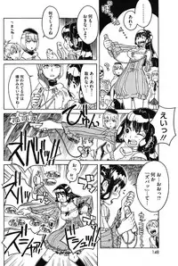 COMIC HOTMiLK 2007-10 Vol. 01