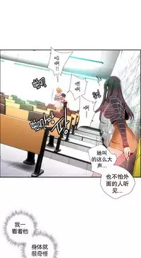 [Juder] Lilith`s Cord | 莉莉丝的脐带 Ch.1-37 [Chinese]