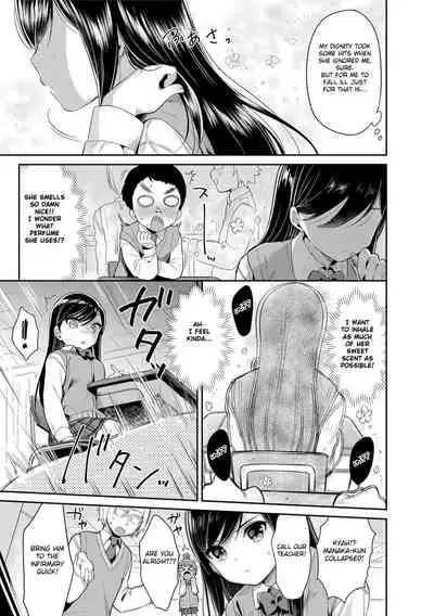 [Usashiro Mani] Hatsukoi Ecchi - First love H. [English] [Digital]