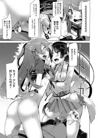 COMIC Megastore Alpha 2014-03 [Digital]