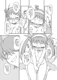 [BBB-Extra (Chuushin Kuranosuke)] Mayohigoto (Bakemonogatari) [Digital]