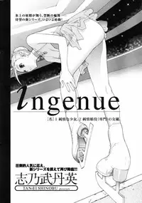 COMIC Penguin Club 2007-07