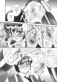 [Amagi Kei] Jokyoushi Yukari Erosuru?