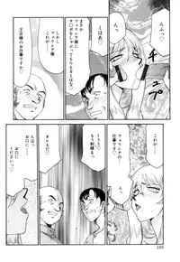 [Taira Hajime] Felicia Vol.1