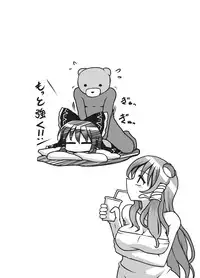 [Kuro Lili no Heya (Lilish)] Fukenzen Muchi ma Shibari (Touhou Project) [Digital]