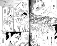 [Otsuki Miu] calling | 愛情在呼喚 [Chinese]