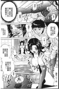 [Anthology] Anal Fantasy Kouyoku [Chinese]