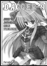 dagger - 9
