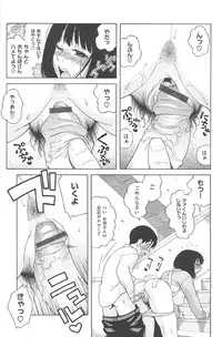 [Jingrock] Love Letter