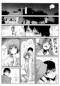 [Kurono] Survival Onigokko