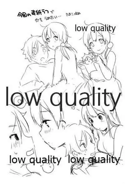 もちもちぽんぽん