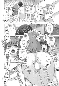 Kitakami-san ga Inaku Natta Hi