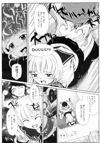 Comic Megastore H 2006-09