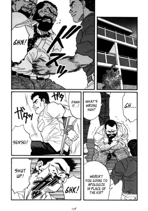 Ore no Sensei | My Teacher