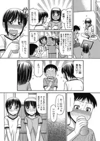 COMIC Megastore Alpha 2014-03 [Digital]