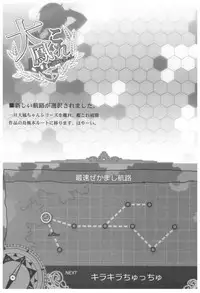 (C92) [Kamishiki (Kamizuki Shiki)] Taihou Collection (Kantai Collection -KanColle-)