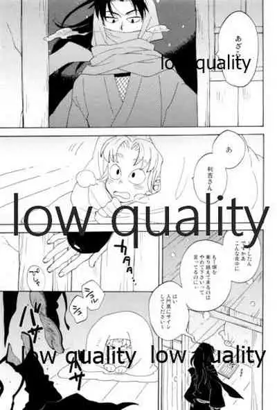 (C91) [ちきちき (てく)] りこまのさいろく3 (落第忍者乱太郎)