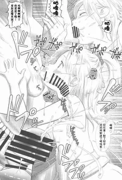 Kanoka Challenge_plot 2