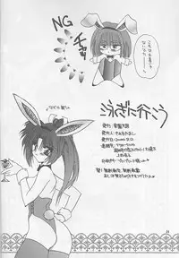 (C58) [Rakuen Tengoku (Kimio Tamako)] Oyogi ni Ikou