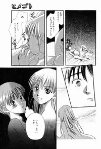 Manga Bangaichi 2007-04