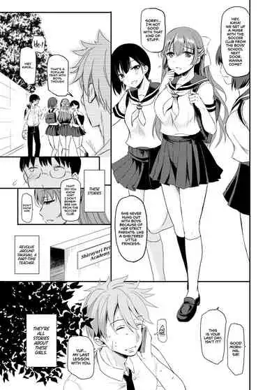 Ojou-sama no Renai Jijou | The Little Princess' Love Affairs