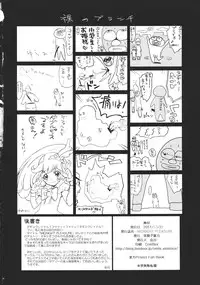 (C81) [Egao de Bouryoku (mogg)] MIDNIGHT PLEASURE (Touhou Project) [English]