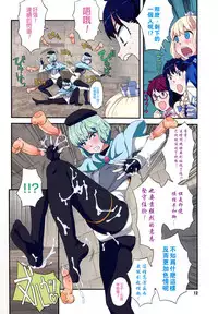 [A-10] Load of Trash Kanzenban Ch. 1-14 [Chinese] [沒有漢化]