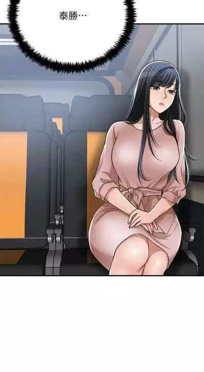 抑欲人妻41-50（完结）