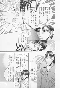 [Hashiba Noriko] Yamaarashi no Yuuwaku