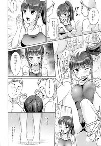 (C86) [F Taku (Anma)] Bukatsudou Shoujo Ryoujoku -Suieibu Hen-