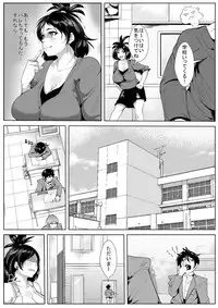 [AKYS Honpo] Chinpo Gurui no Hahaoya ni Yobai Sareru Musuko