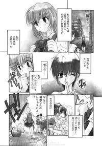 [Mizuki Eimu] Himegoto